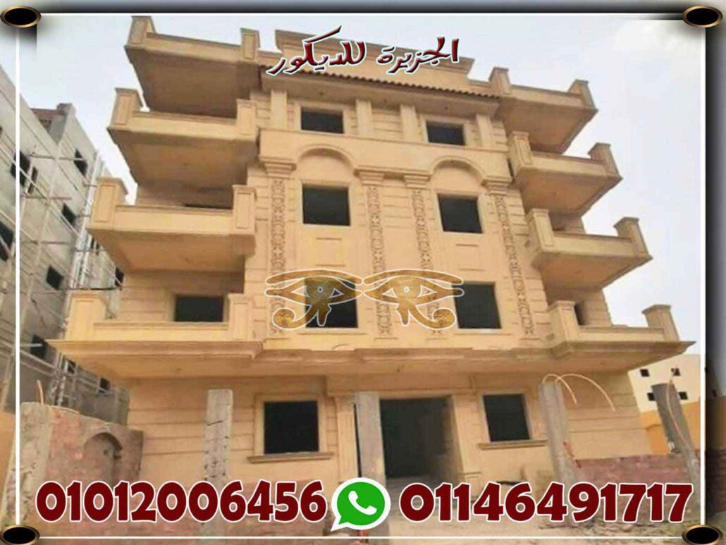 مميزات الحجر الهاشمى الطبيعى للواجهات مميزات الحجر الهاشمى الطبيعى للواجهات