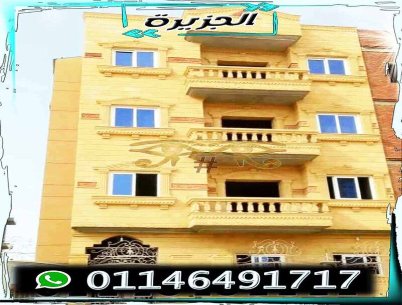 مميزات حجر الهاشمي الهيصم