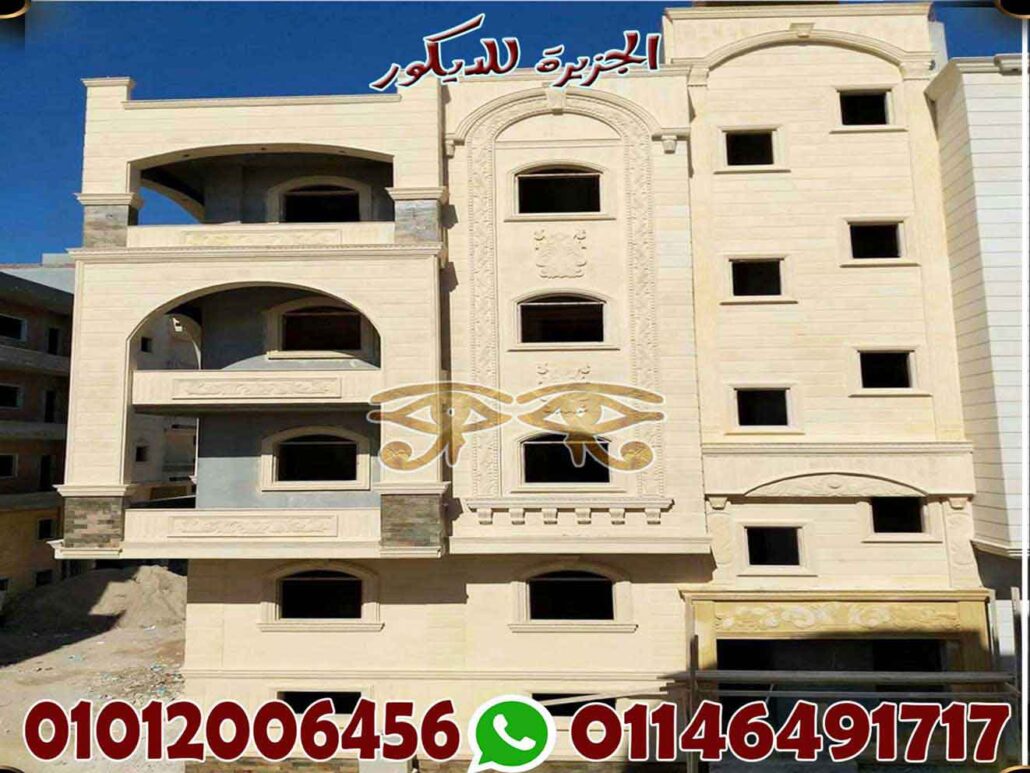 واجهات حجر هاشمي کريمي واجهات حجر هاشمي کريمي