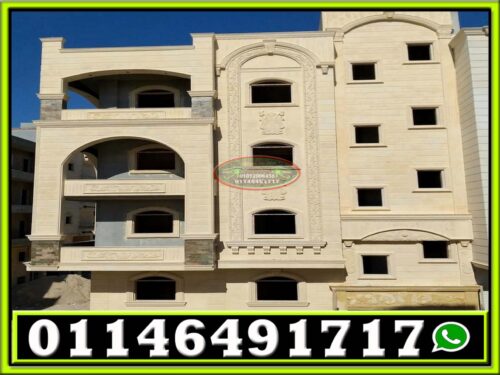 واجهات منازل مودرن 1